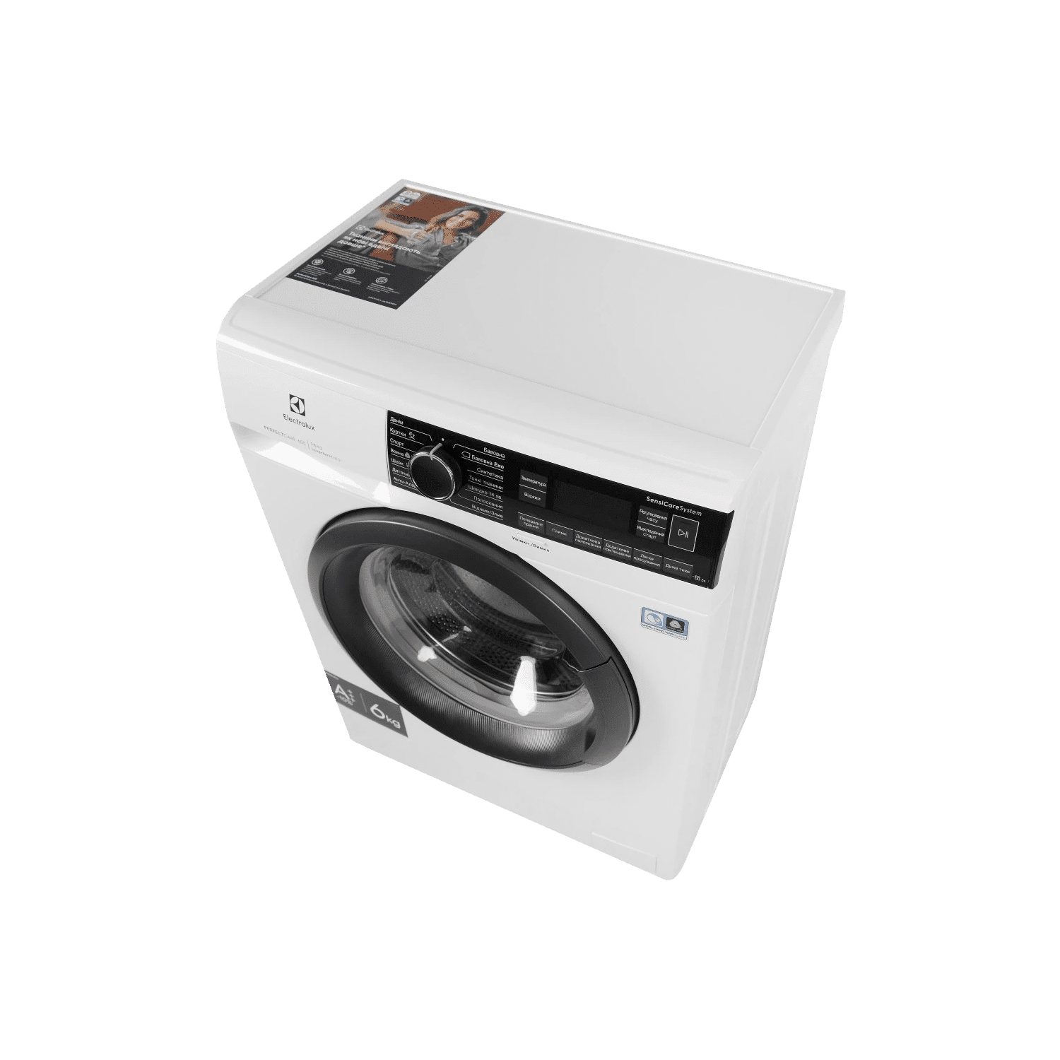 image-3 Electrolux EW6F449ST PerfectCare 9 Kg Washing Machine - Image 3